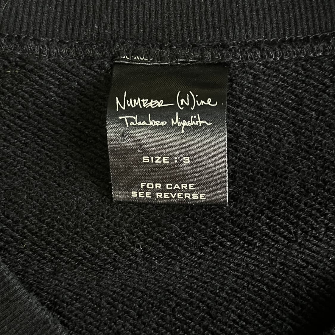 Number Nine 06 ss Jersey Tshirt ( ~100 ) 상품이미지10