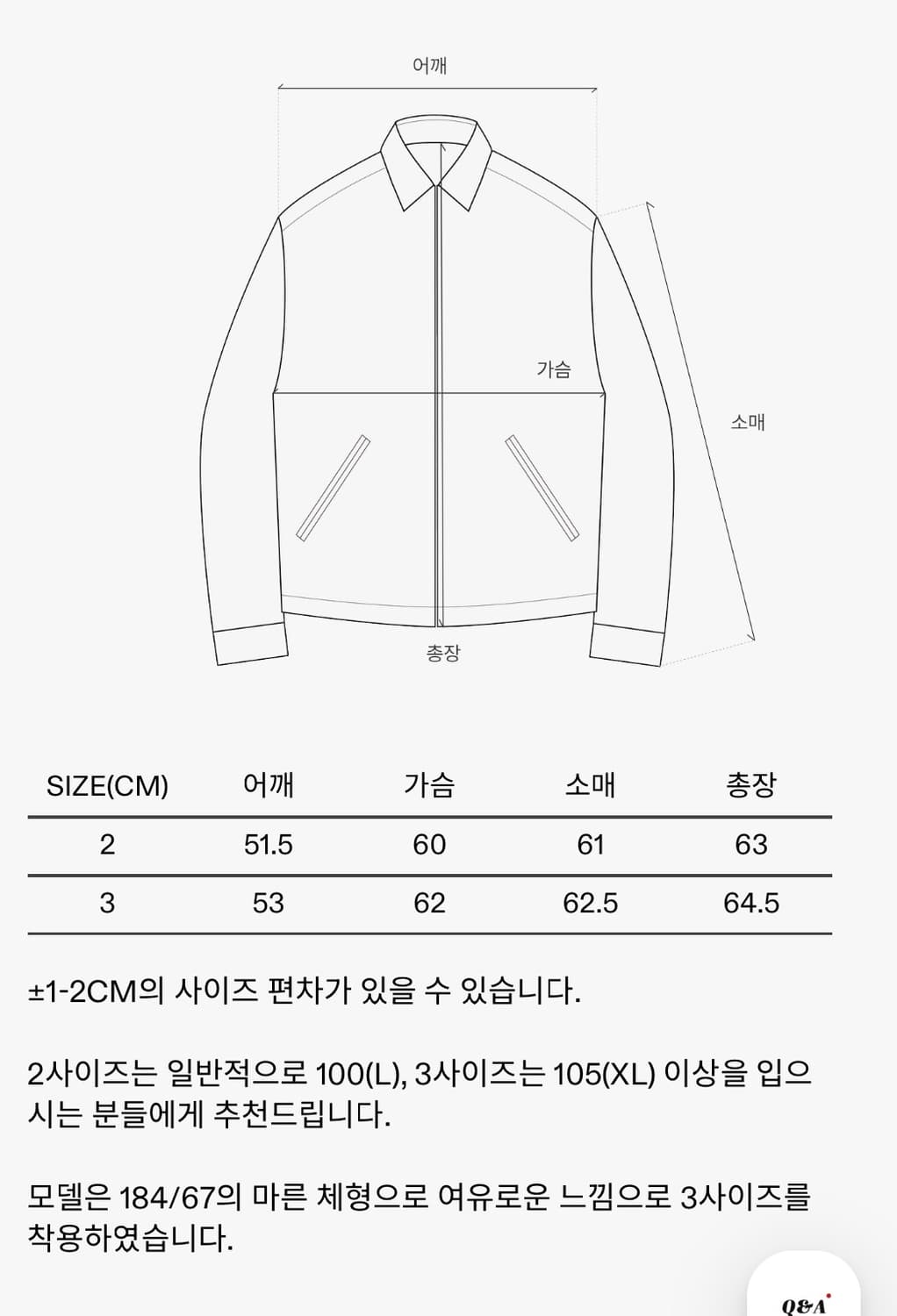 인더로우 레더자켓 19XX JACKET 상품이미지4