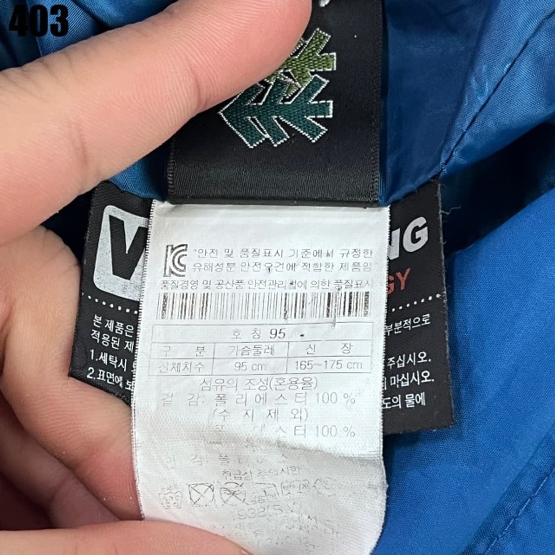 코오롱스포츠 고어텍스 바람막이 상품이미지3