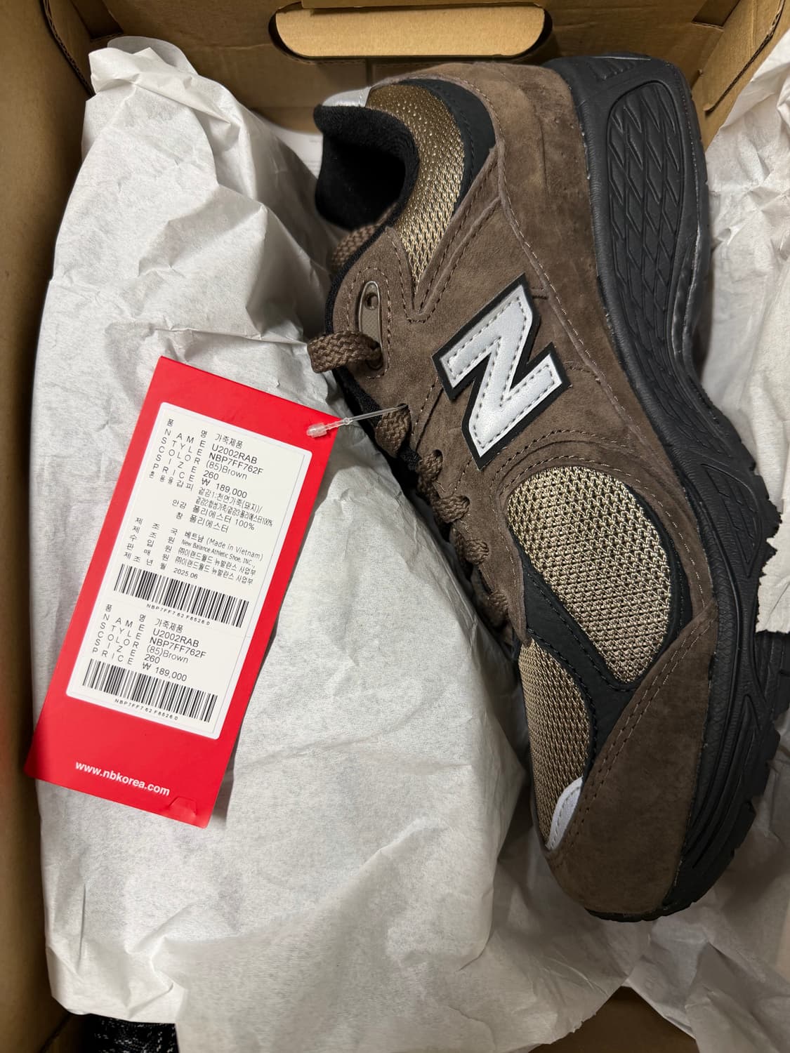 뉴발란스 2002rab 260mm 판매 상품이미지1