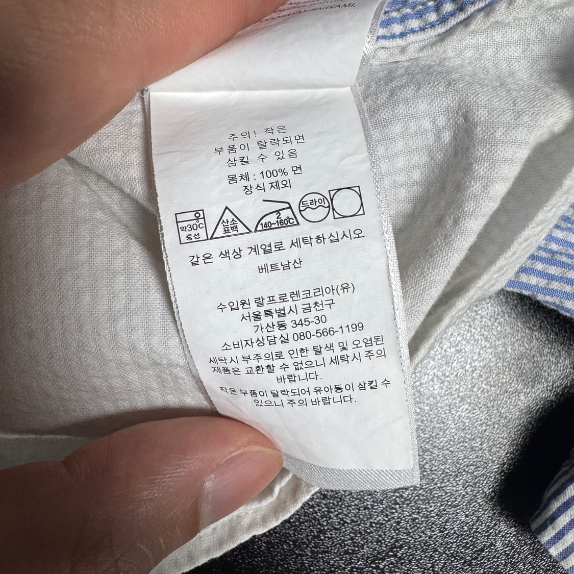 폴로 소라색 스트라이프 반팔 셔츠 팝니다 상품이미지5