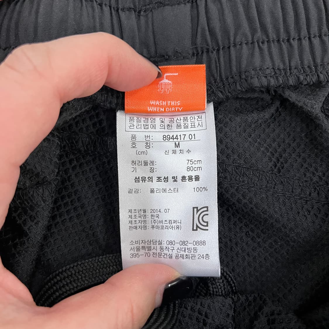 M 푸마 우븐 트레이닝 팬츠 바지 0219M 상품이미지4