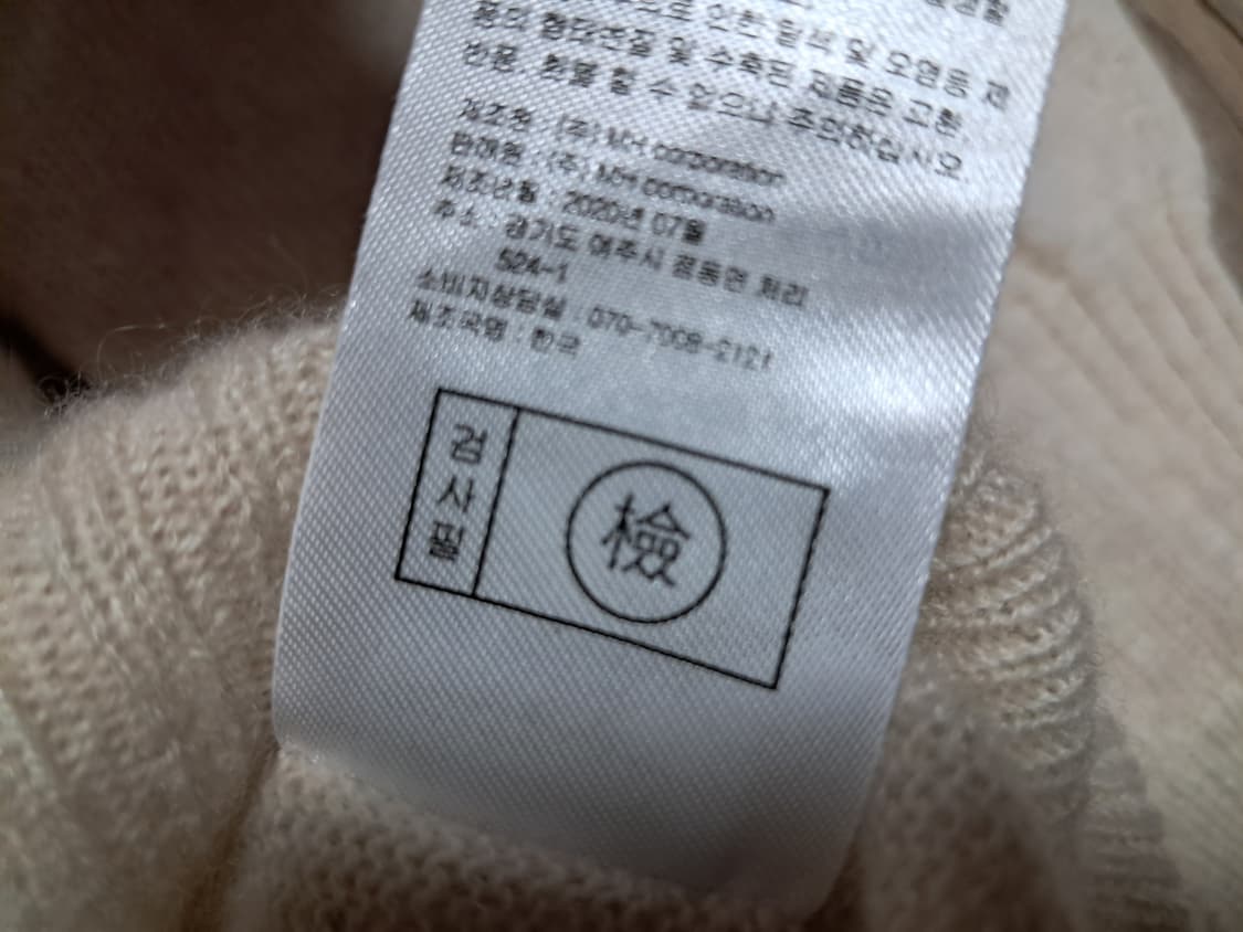 셀렙샵 캐시미어100 니트티 55 상품이미지10