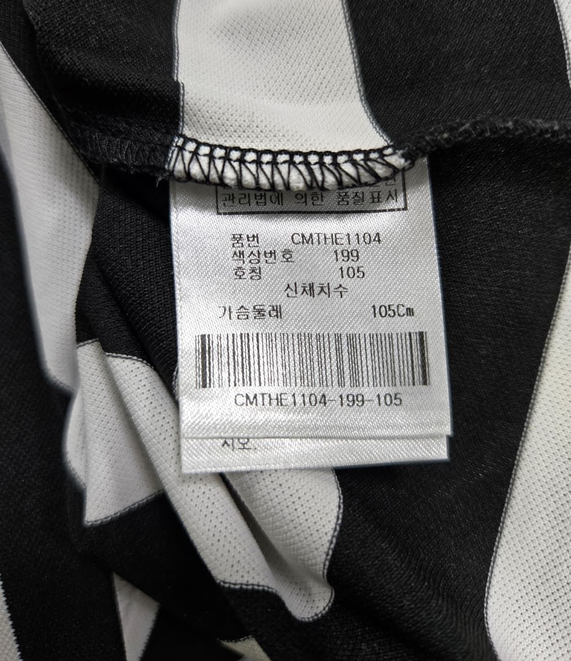 거의새것/ 캘러웨이 기능성 골프티 105 상품이미지9