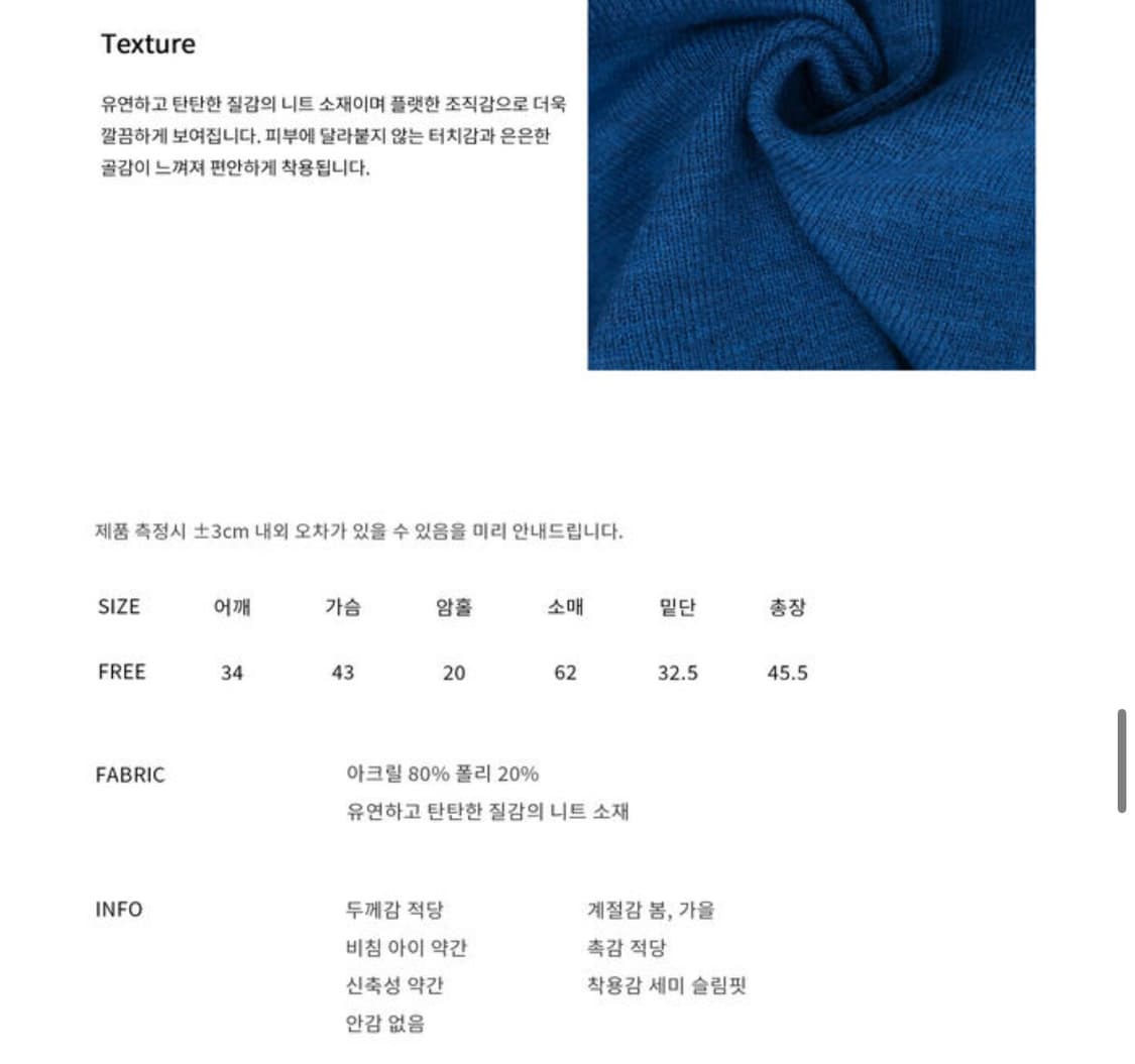 여성의류 5가지 일괄 판매합니다 (디오어 블랙업 히프나틱등) 상품이미지9