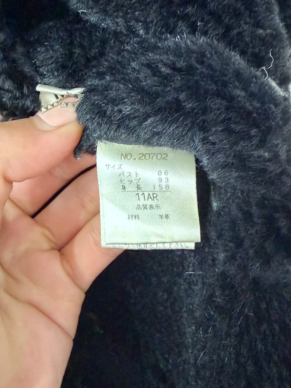 빈티지 니트 믹스드 패치워크 무톤 자켓 상품이미지5