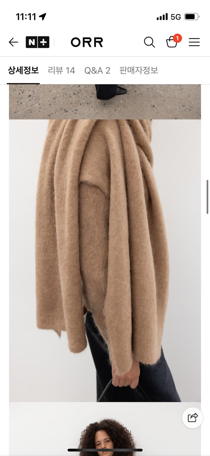 오르 모헤어 머플러 베이지 상품이미지6