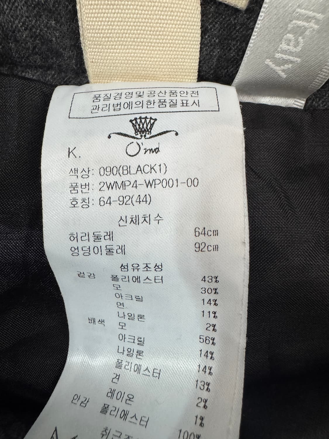 여성 오즈세컨 메이드 이태리 고급 트위드 숏 반바지 상품이미지3