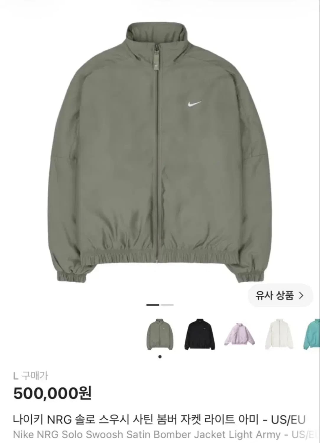 나이키 NRG 스우시 사틴 봄버자켓(US/EU) L(XL) 상품이미지4