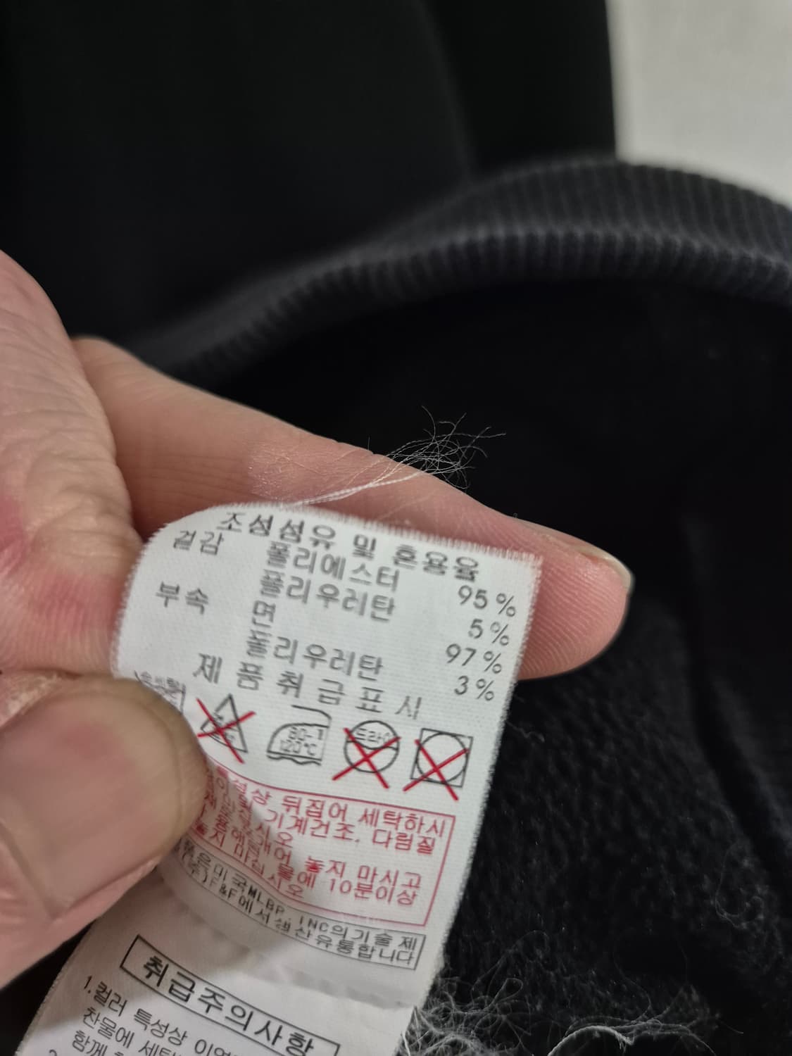 MLB 뉴욕양키즈 기모 후드티 남여공용 상품이미지5