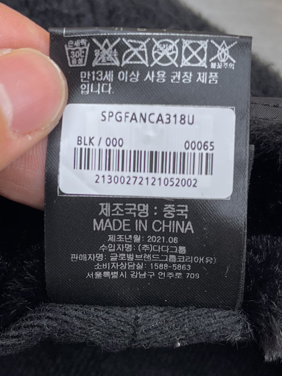 스파이더 플리스 트루퍼 햇 상품이미지9