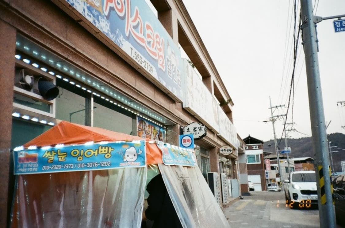 캐논 Prima AF-9S 필름 카메라 (빈티지 카메라) 상품이미지9