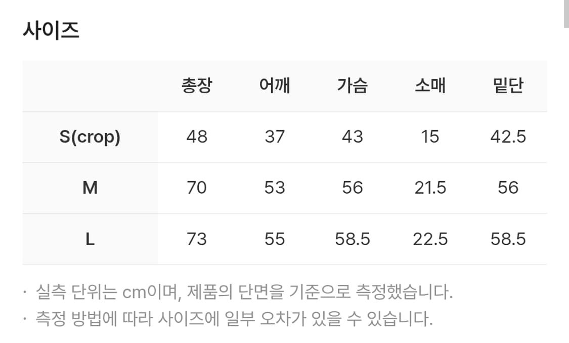 M) 더바이닐하우스 뉴스페이퍼 티셔츠 블랙 상품이미지5