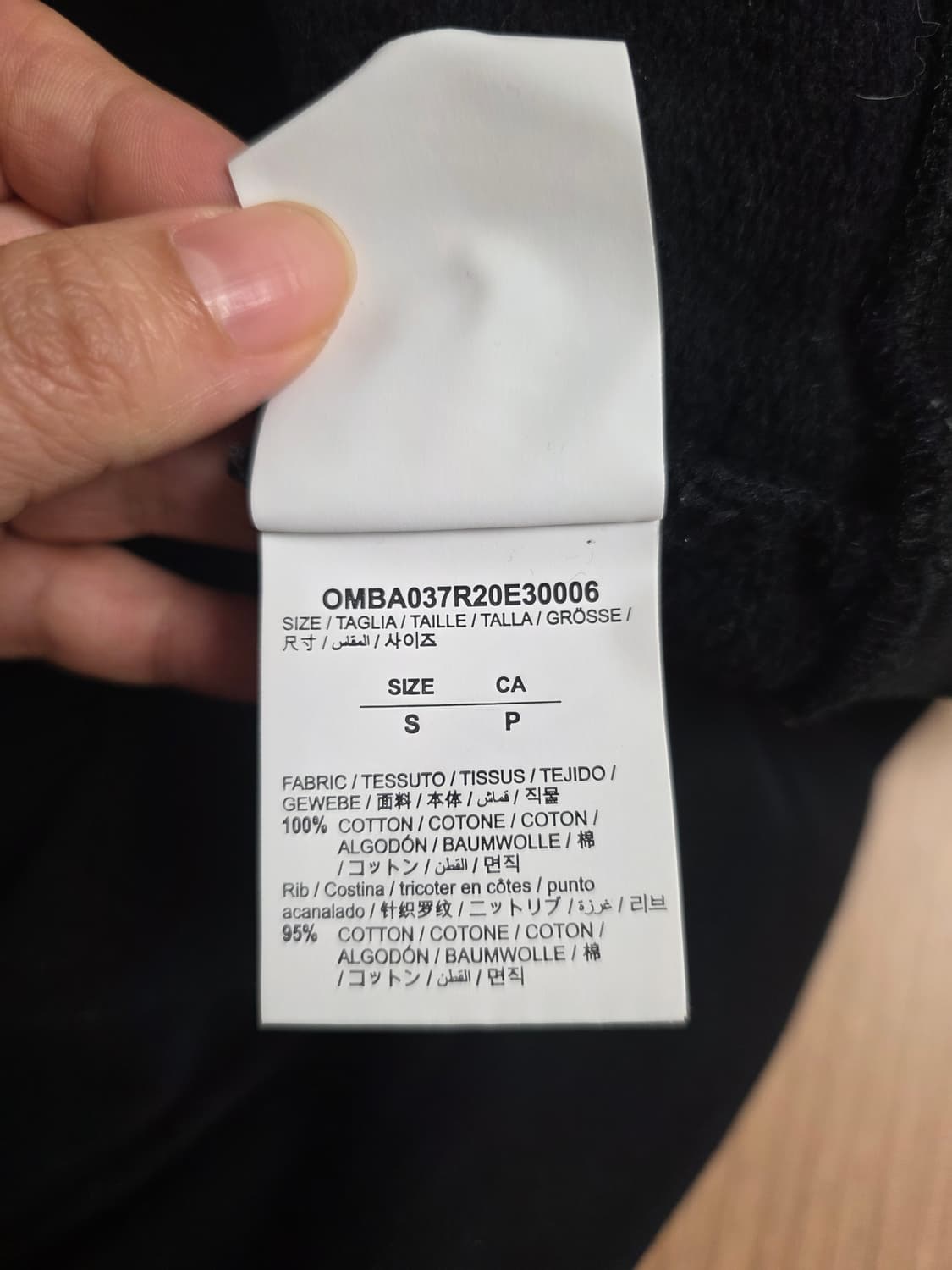 [S] 오프화이트 아치 셰이프 맨투맨 OMBA037R20E30006 상품이미지6