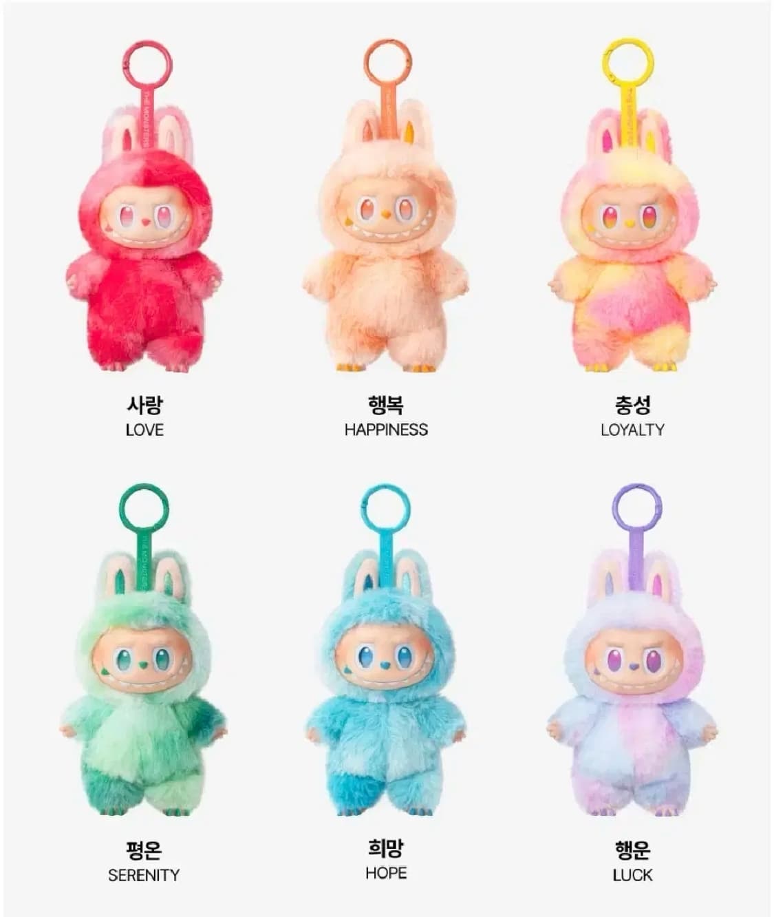 팝마트 라부부 하이라이트 양도 상품이미지1
