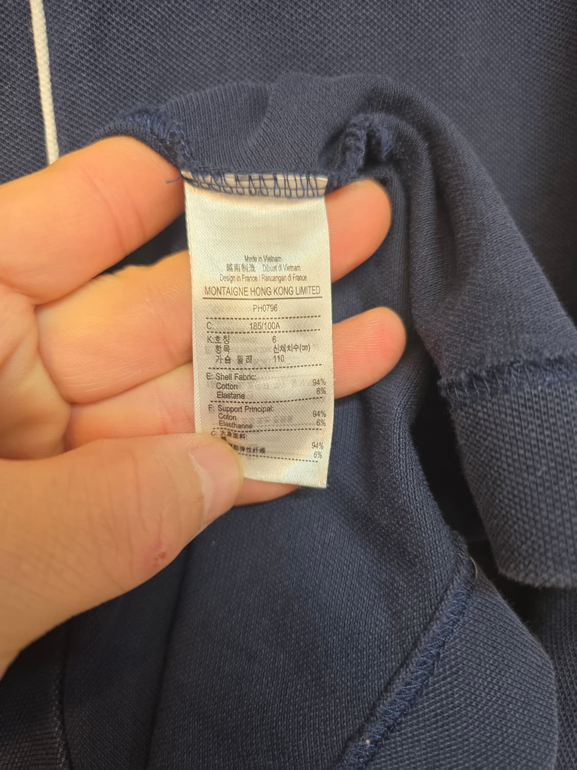 라코스테 네이비 카라티 XL 상품이미지4