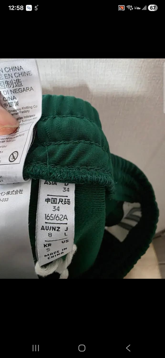 아디다스 녹색/흰색 버튼 트랙 팬츠  허리 30-34   남여공 세탁완료 상품이미지7