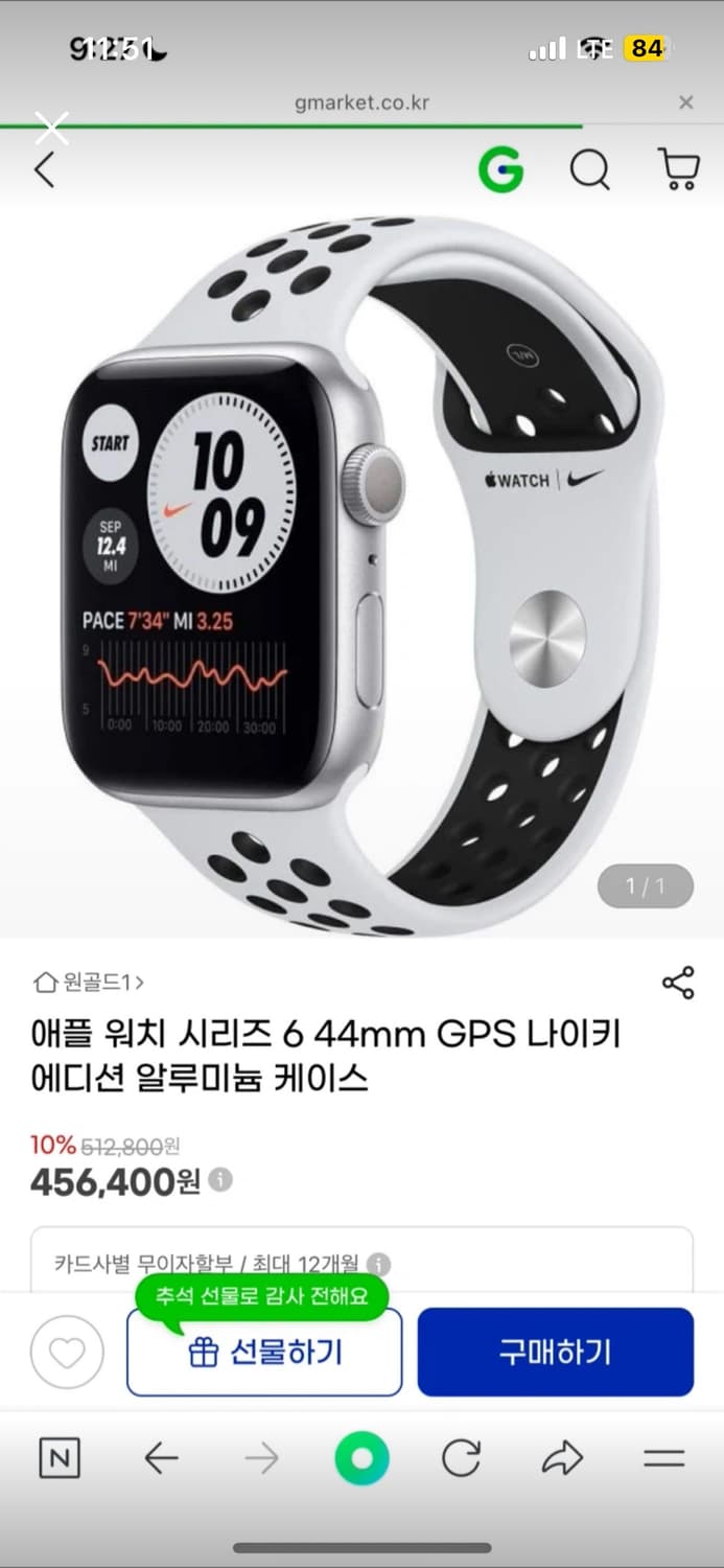 애플워치 상품이미지1