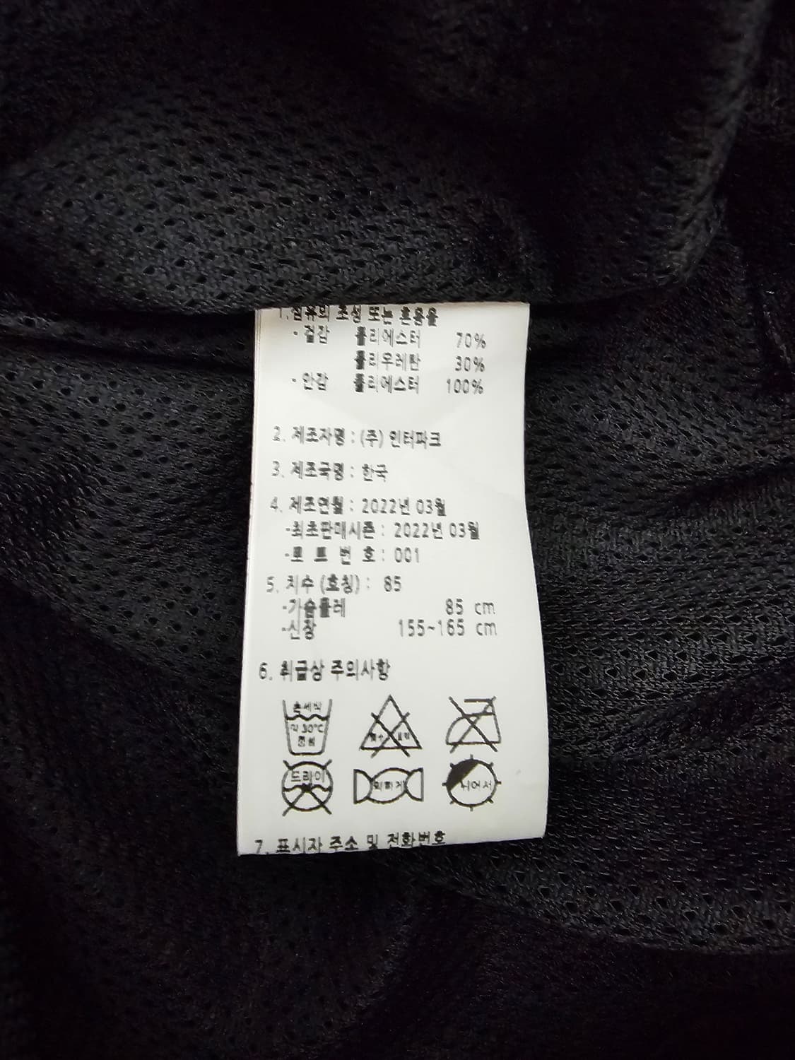 LG트윈스 여성 유광점퍼 85 상품이미지4