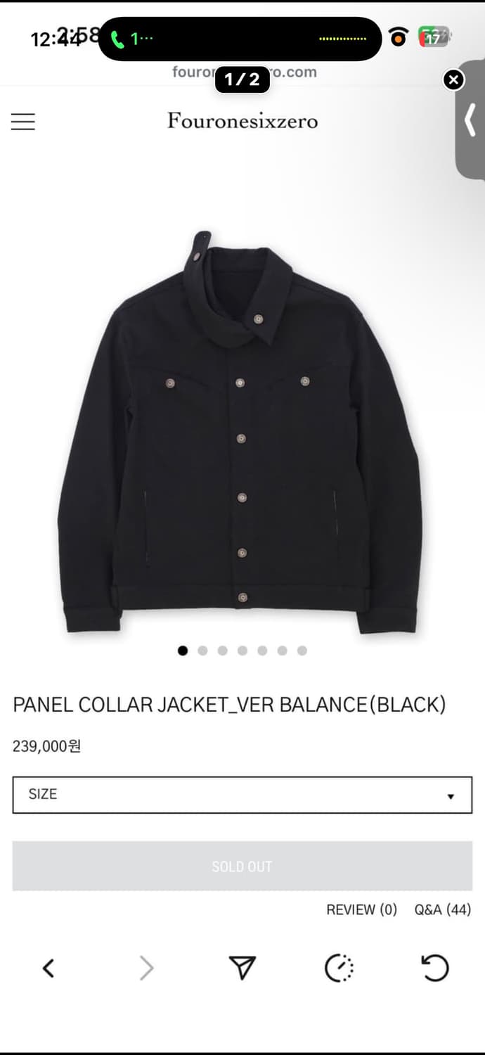fouronesixzero 자켓 매물 있으신분 연락 부탁 드려요!! 상품이미지1