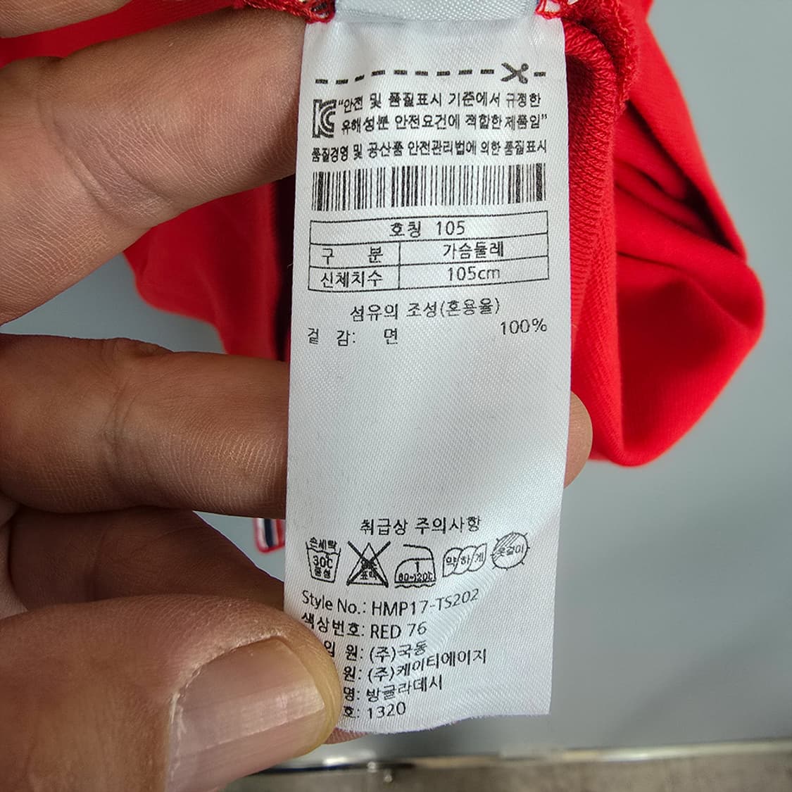 새제품) 유에스폴로 USPA 로고 자수 카라 반팔티 레드 105 상품이미지6