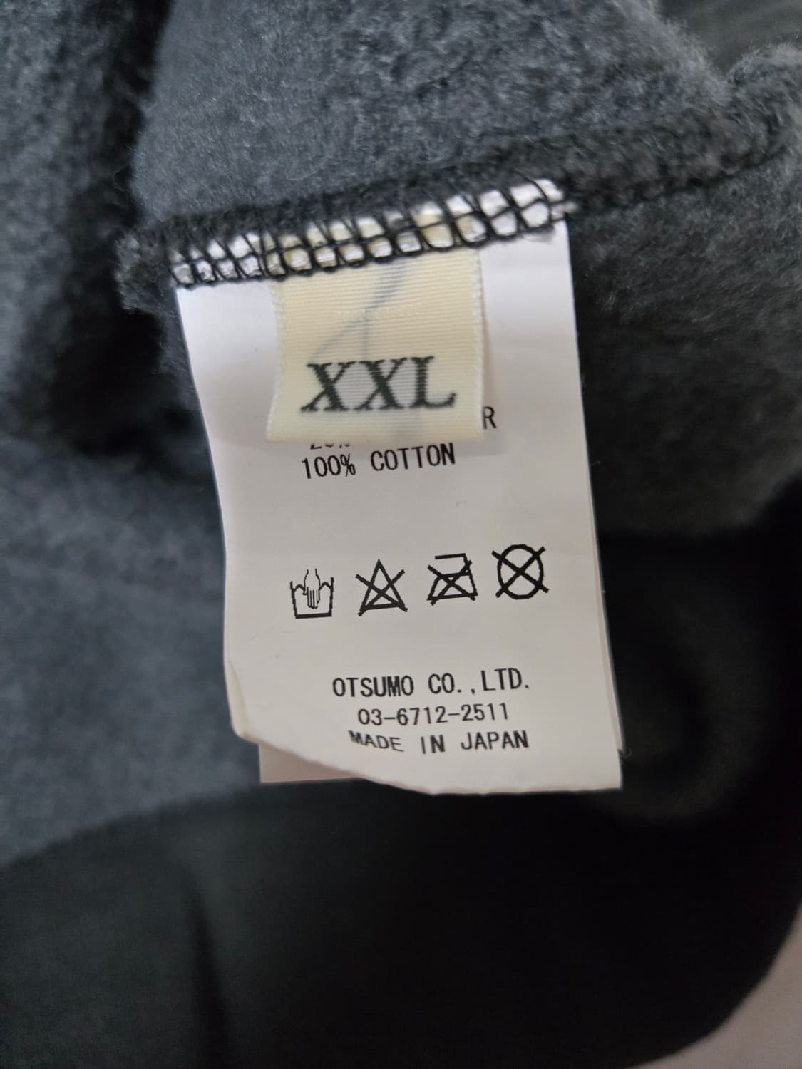 휴먼메이드 하트 스웨트셔츠 후드 블랙 XXL 상품이미지7