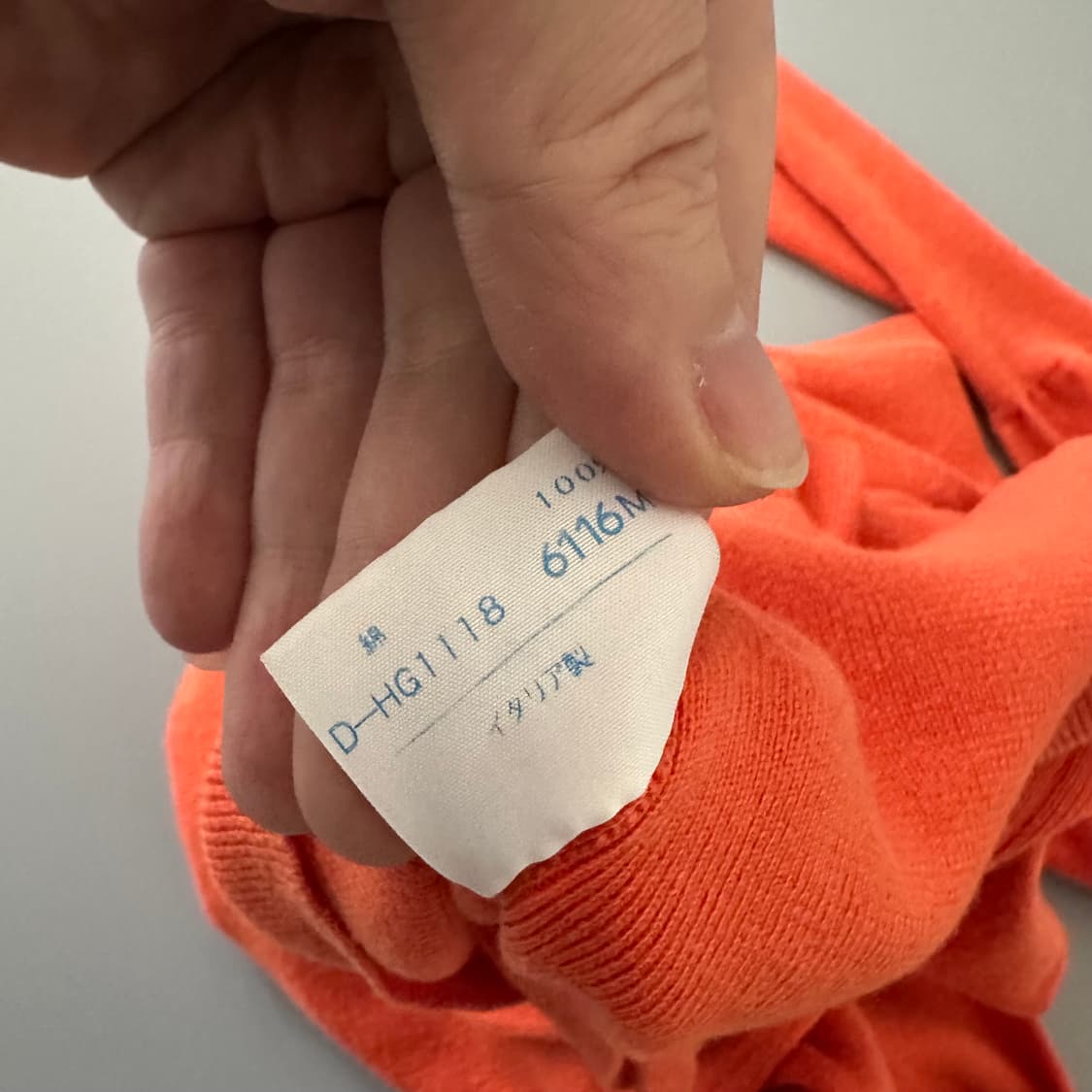 비비안웨스트우드 레드라벨 orb로고 가디건 상품이미지10