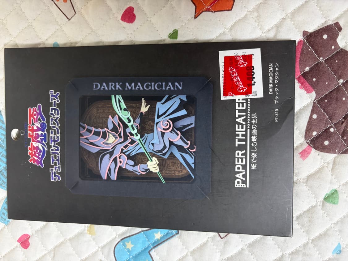 유희왕 Yu-Gi-Oh! Paper Theater / 종이 모형 피규어  상품이미지1