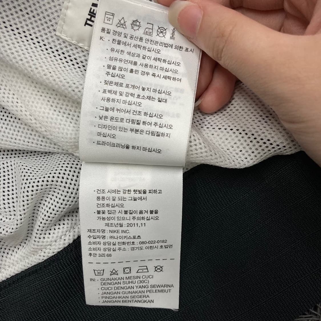 Nike 로고 오레오 윈드러너 바람막이 자켓 상품이미지8