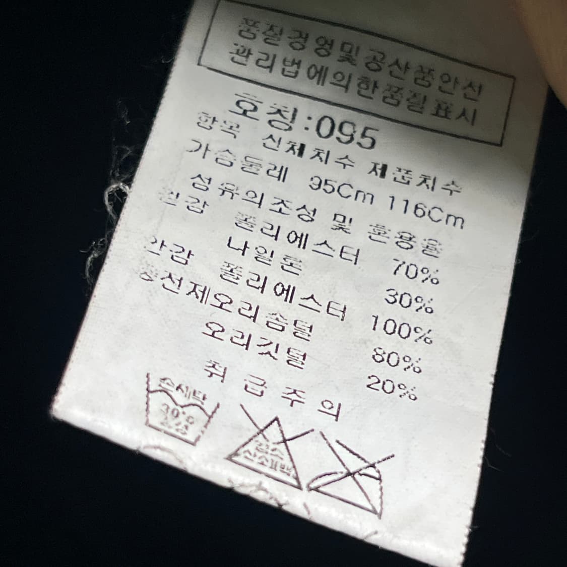 씨피컴퍼니 고글 노르지 다운 패딩 95 상품이미지8