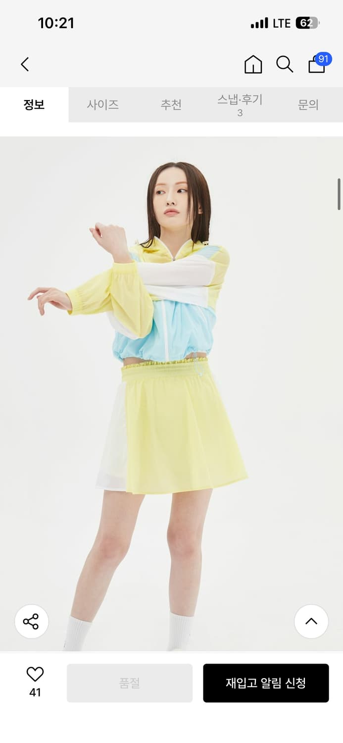 르꼬끄 바람막이 초경량 우먼즈 크롭 자켓 옐로우(QO222TJK 상품이미지4