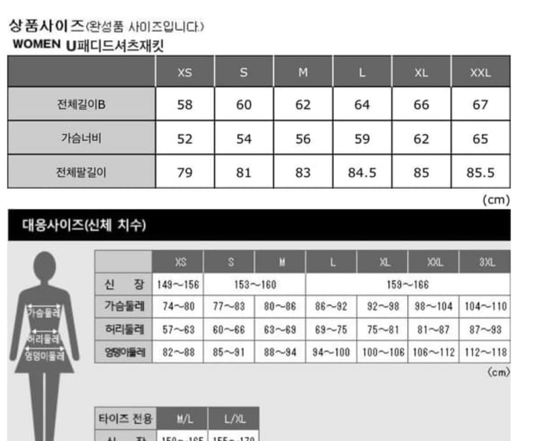 유니클로 U 패디드 셔츠 자켓 상품이미지2