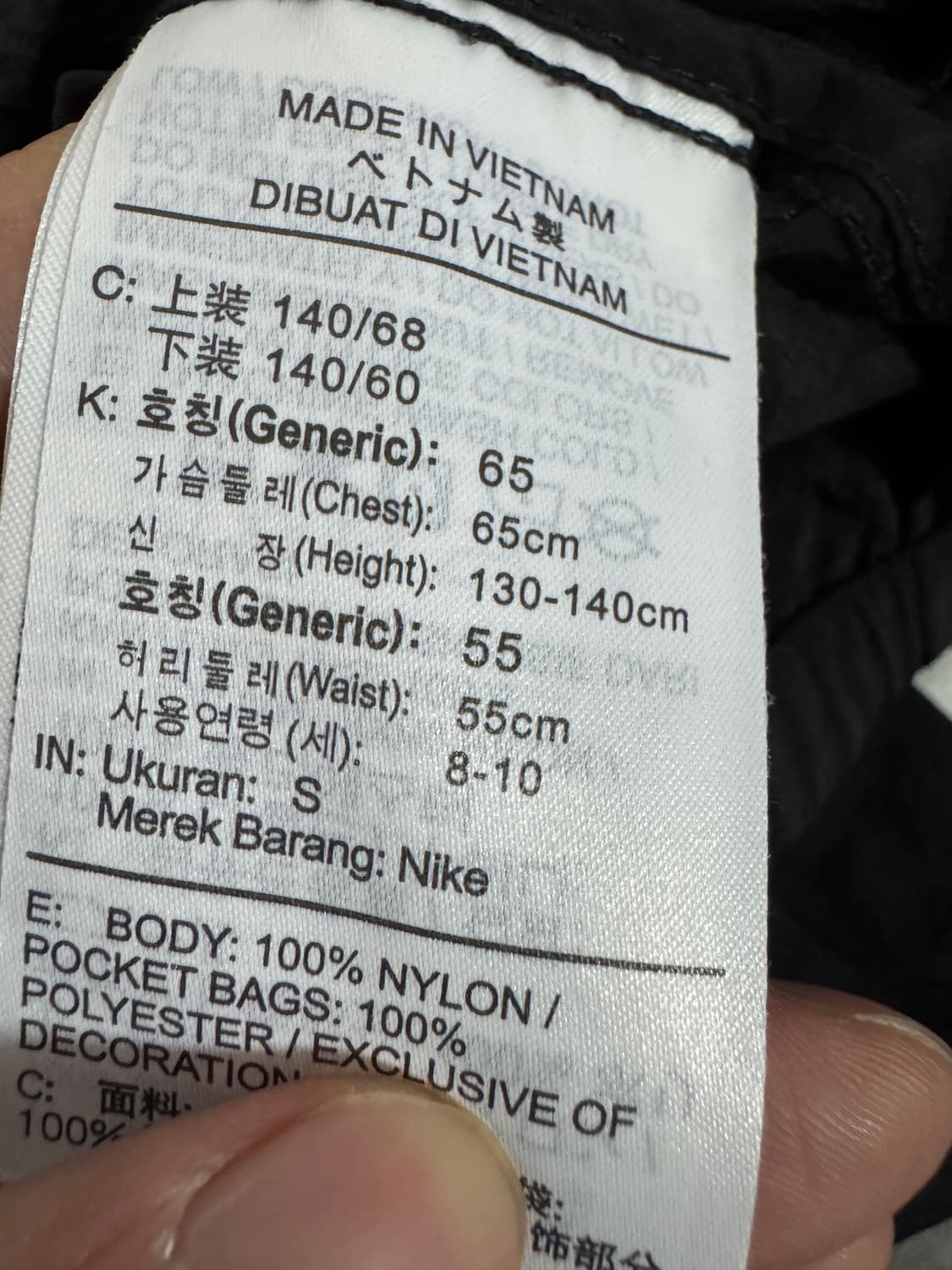 나이키 키즈 나일론 배색 후드 바람막이 130 상품이미지4