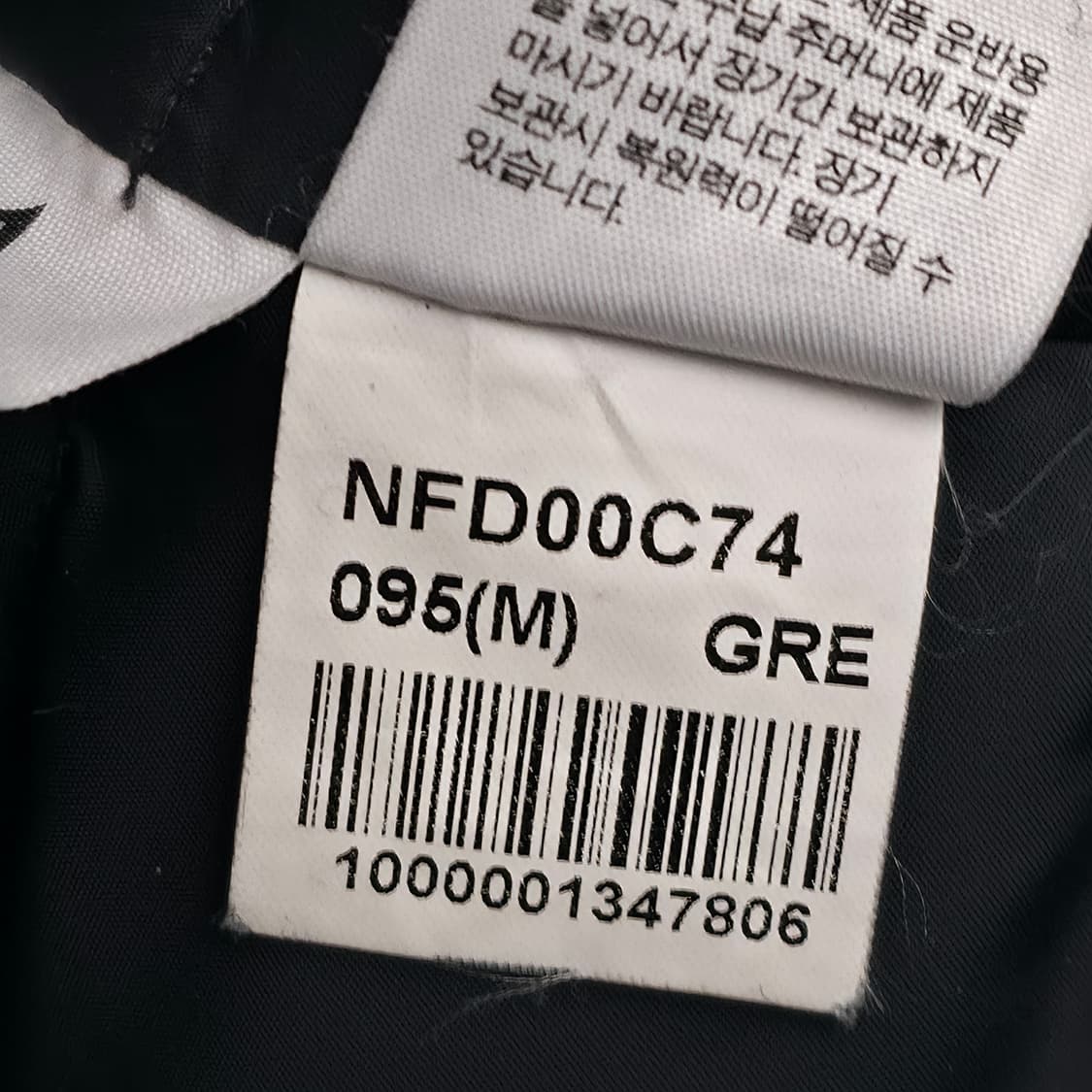 [M] 노스페이스 700 시그마 하이벤트 다운 자켓 상품이미지8