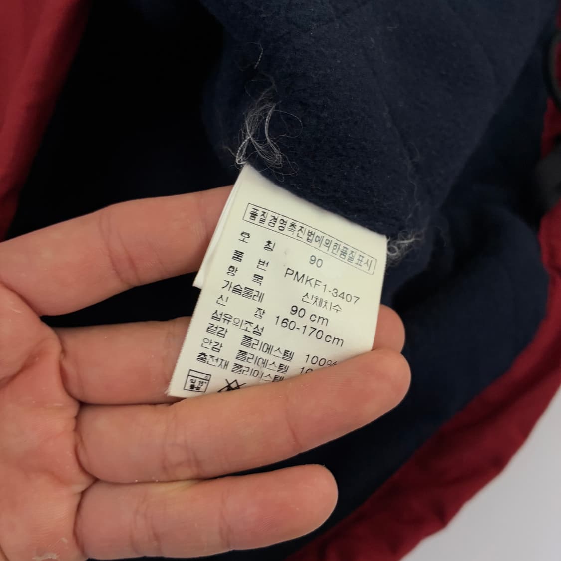 Polo  폴로 랄프로렌 90,s 자수 페리 봄버자켓 상품이미지7