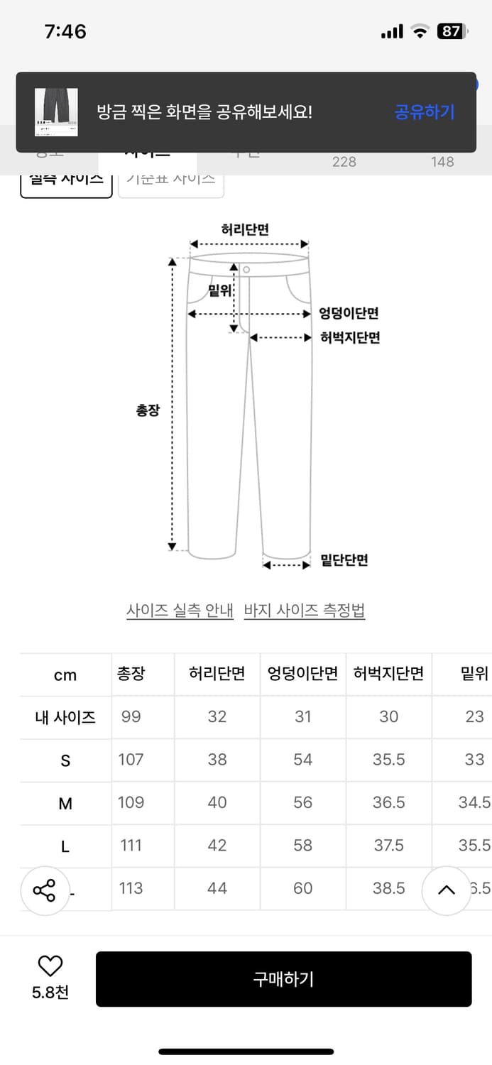 밀로아카이브 스트라이프 울팬츠 s 새상품 상품이미지3