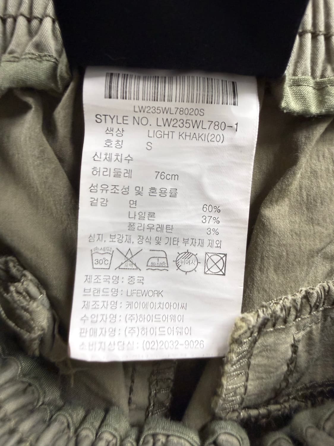 여성 S / 라이프워크 카고 조거팬츠 카키 상품이미지8