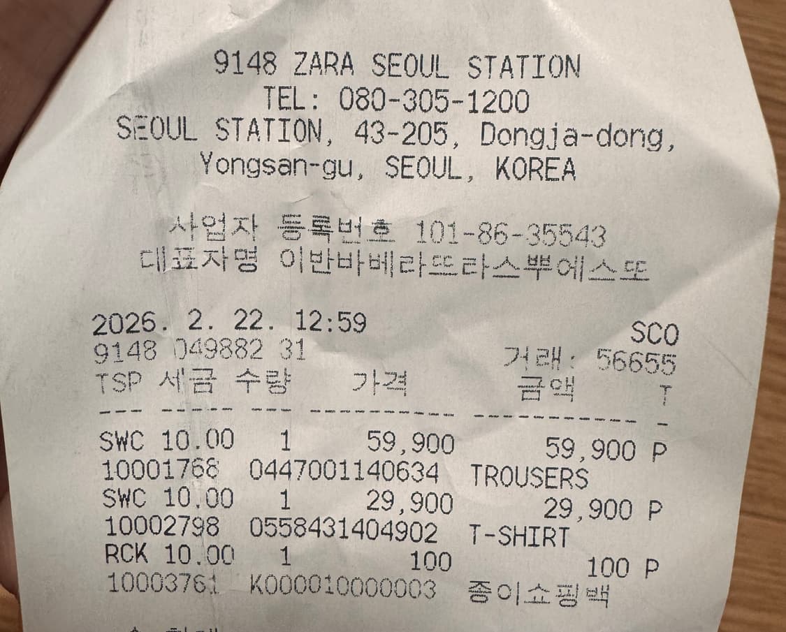 자라 로우라이즈 데님 4470/011/406 상품이미지6