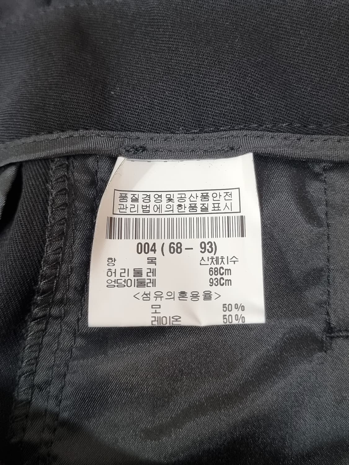 띠어리 린넨 슬랙스 (C598 상품이미지4