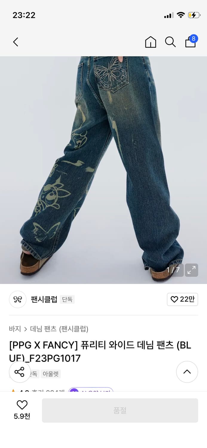 팬시클럽 파워퍼프걸 데님 상품이미지5