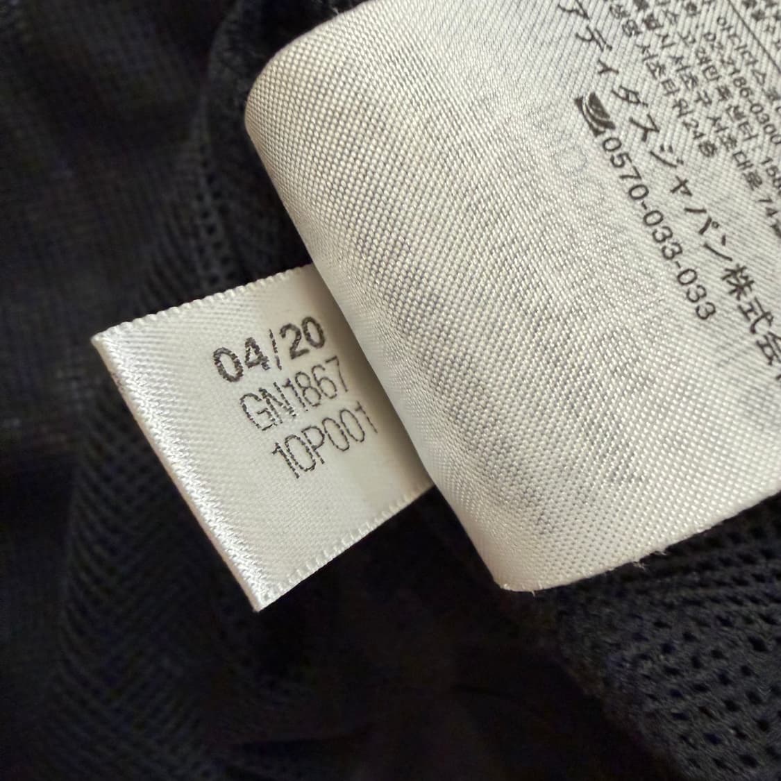 아디다스 3D 트레포일 바람막이 자켓 상품이미지5