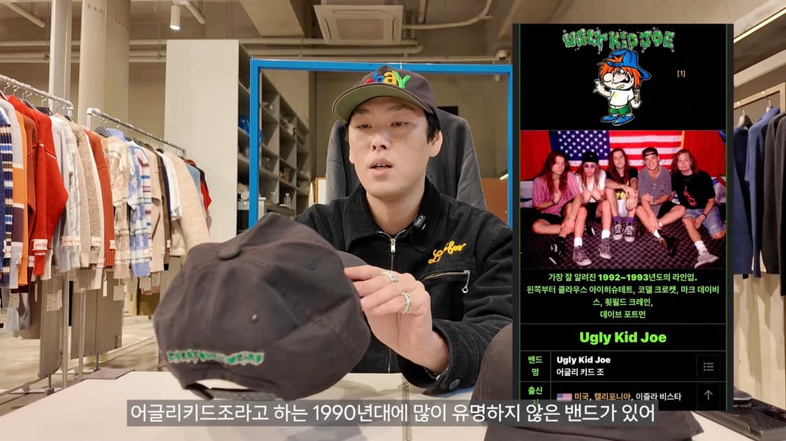 Vintage 90s Ugly Kid Joe 상품이미지1