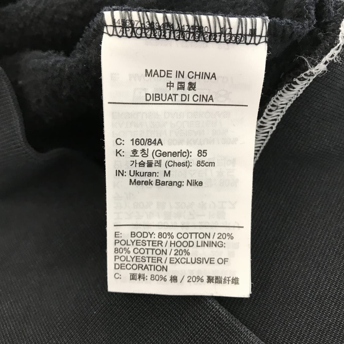 나이키 더블스우시 풀오버 후드 [여성M] 상품이미지5