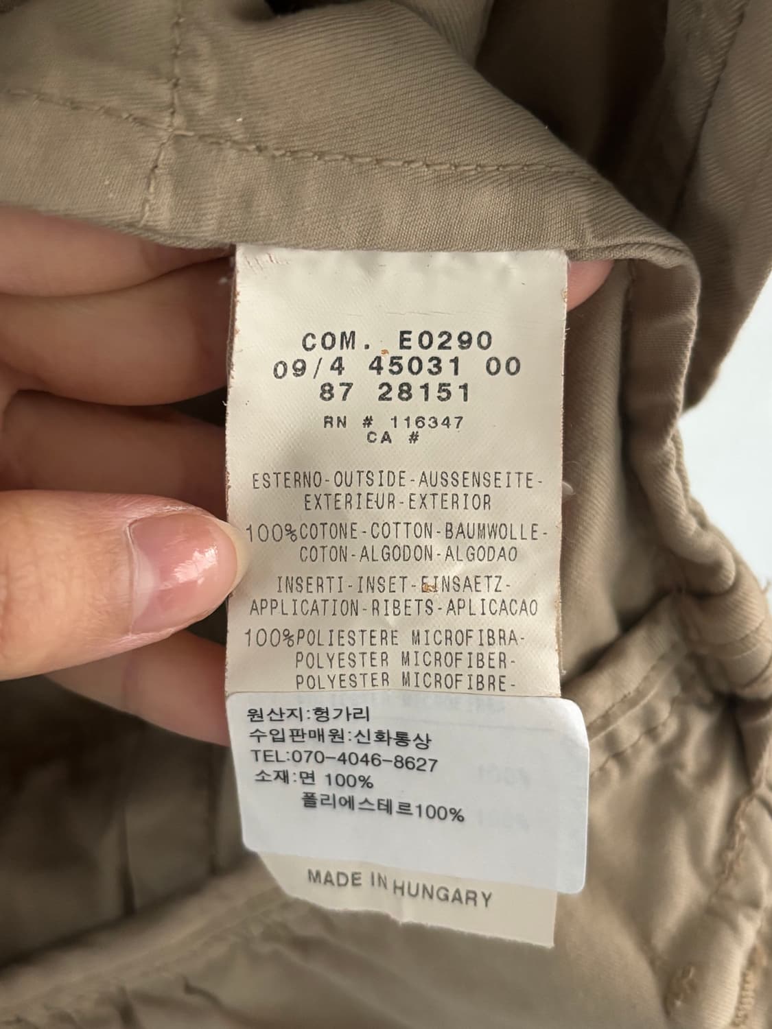 Moncler 몽클레어 베이지 사파리 자켓  상품이미지9