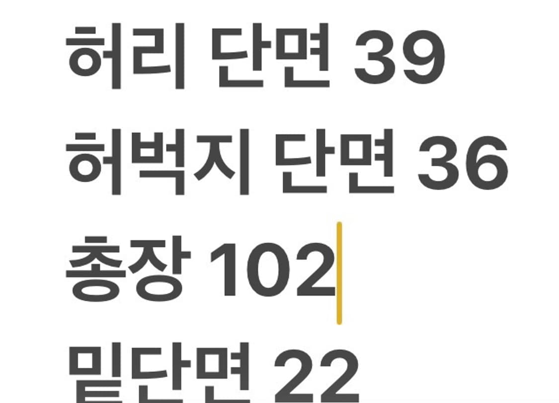 [정품/34/29] 폴로 랄프 로렌 네이비 치노 팬츠 b18 상품이미지8