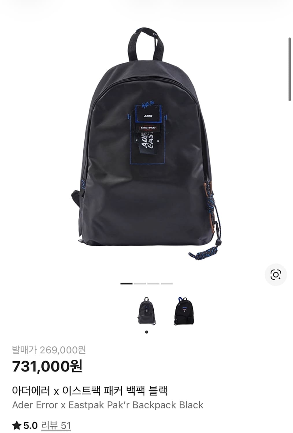 아더에러 이스트팩 콜라보 백팩 상품이미지2