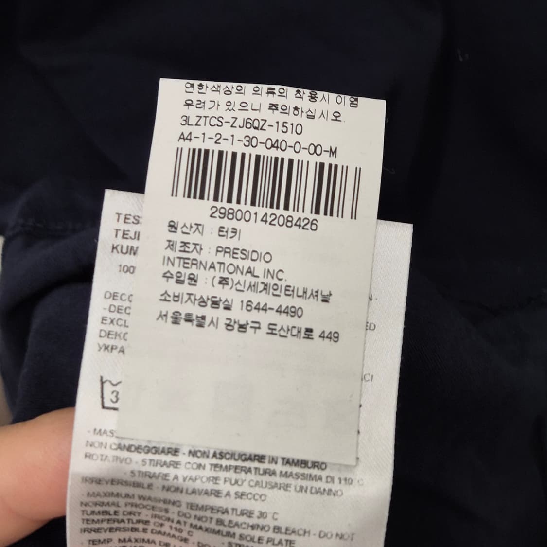 알마니 익스체인지 반팔티 M 상품이미지6
