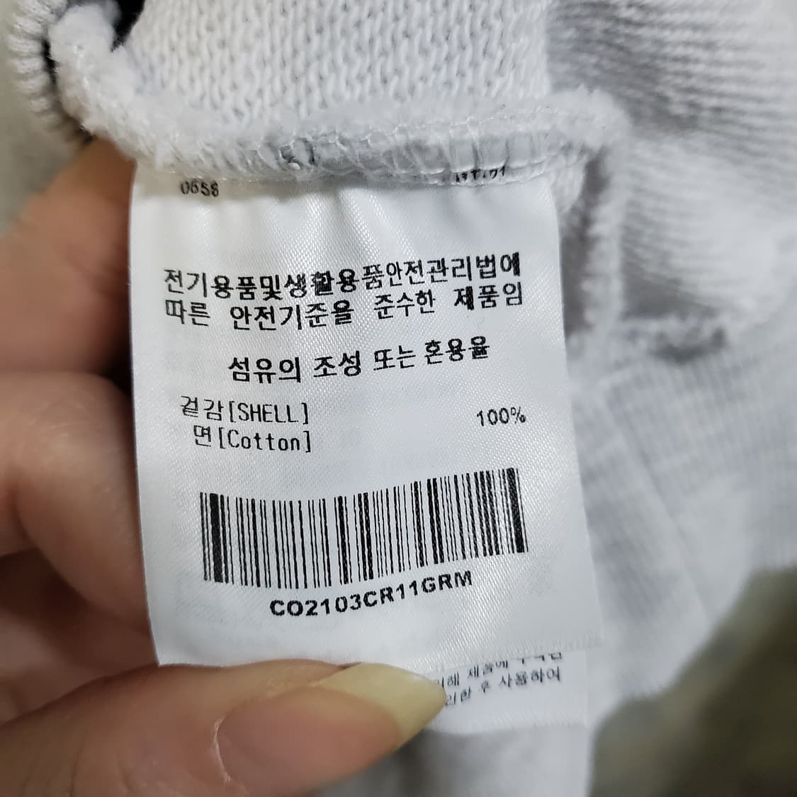 커버낫 빅로고 맨투맨  상품이미지6