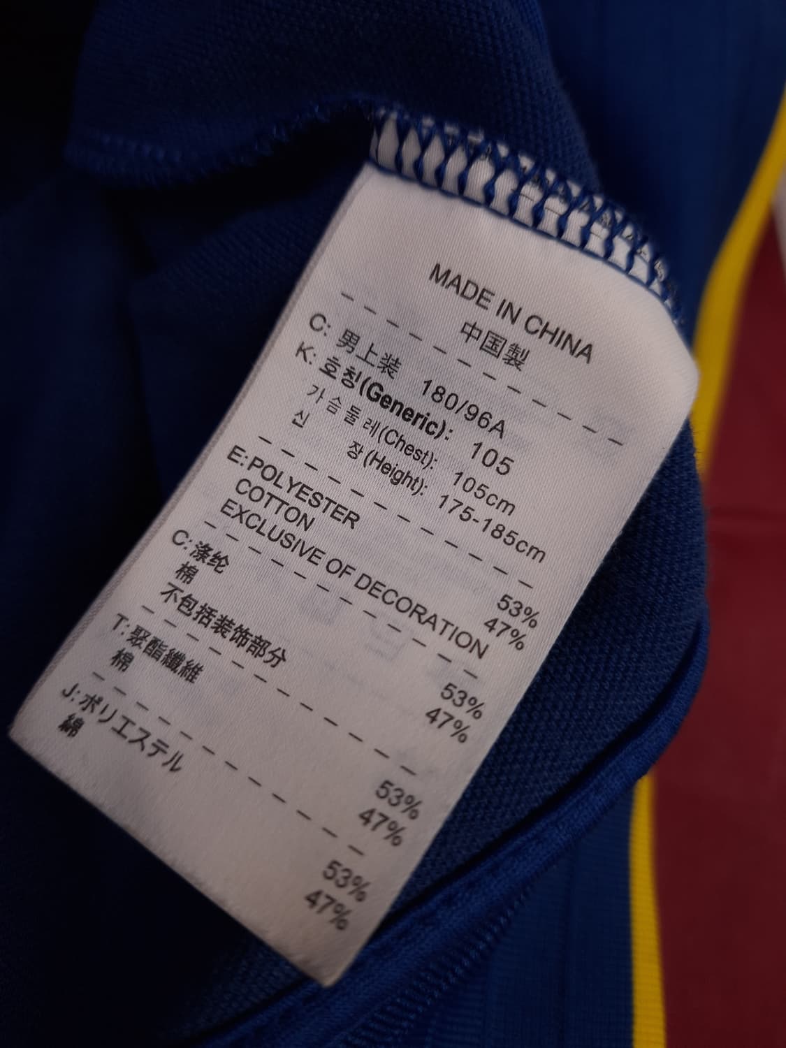 새제품급 오리지날 나이키 바르셀로나 져지 상품이미지5