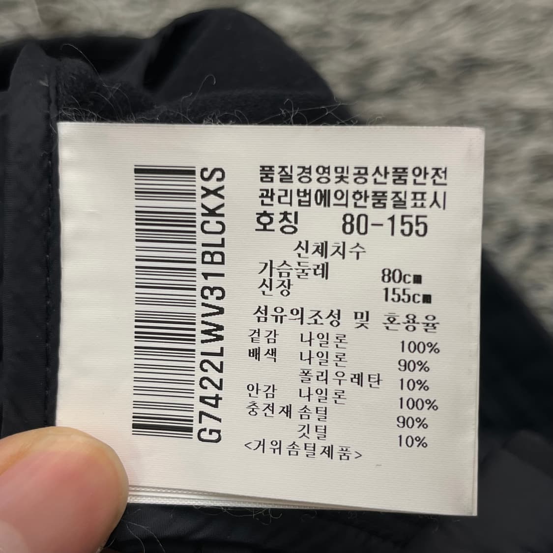 르꼬끄 골프 여성 구스다운 패딩 베스트 (80-155) 상품이미지4